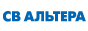 СВ АЛЬТЕРА